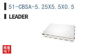 51-CBSA-5.25X5.5X0.5 ͼƬ